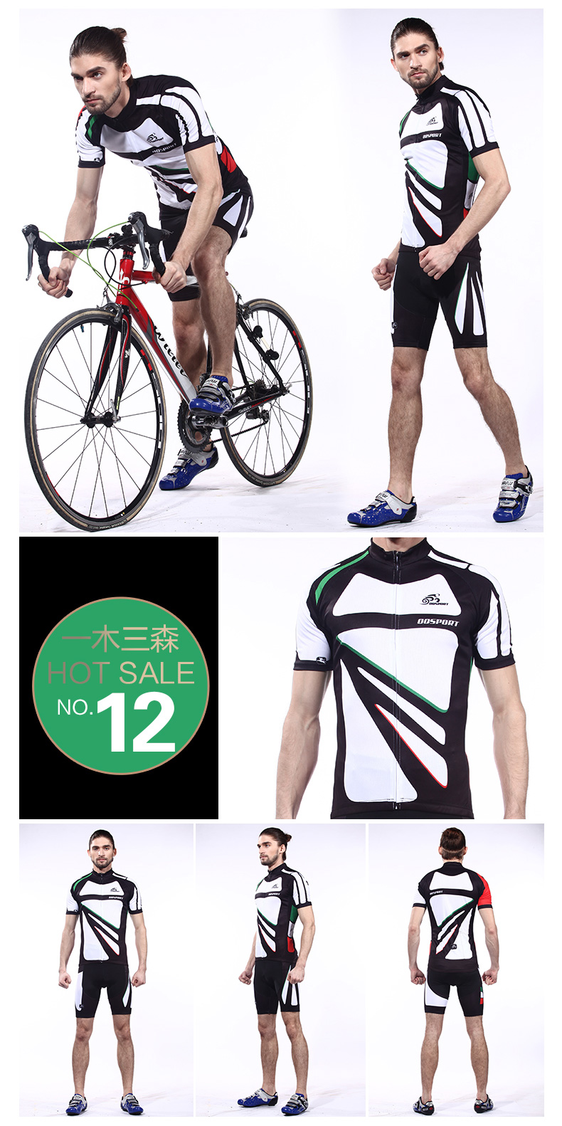 Vêtement cyclisme mixte OQSPORT - Ref 2217988 Image 18