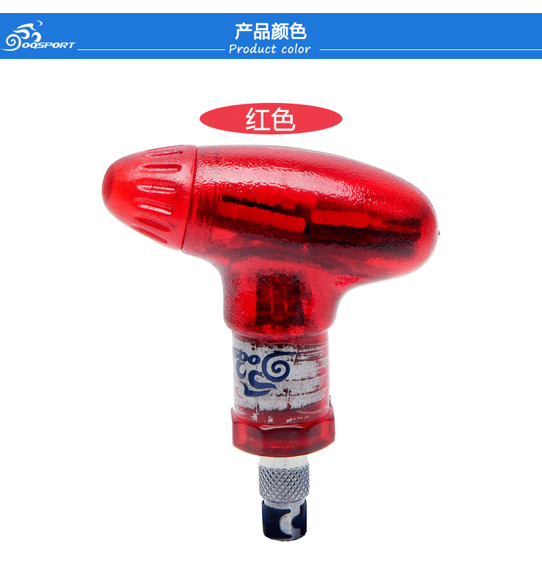 Tournevis pour réparation vélo OQSPORT - Ref 2300093 Image 13