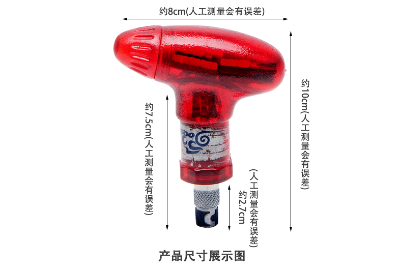 Tournevis pour réparation vélo OQSPORT - Ref 2300093 Image 9