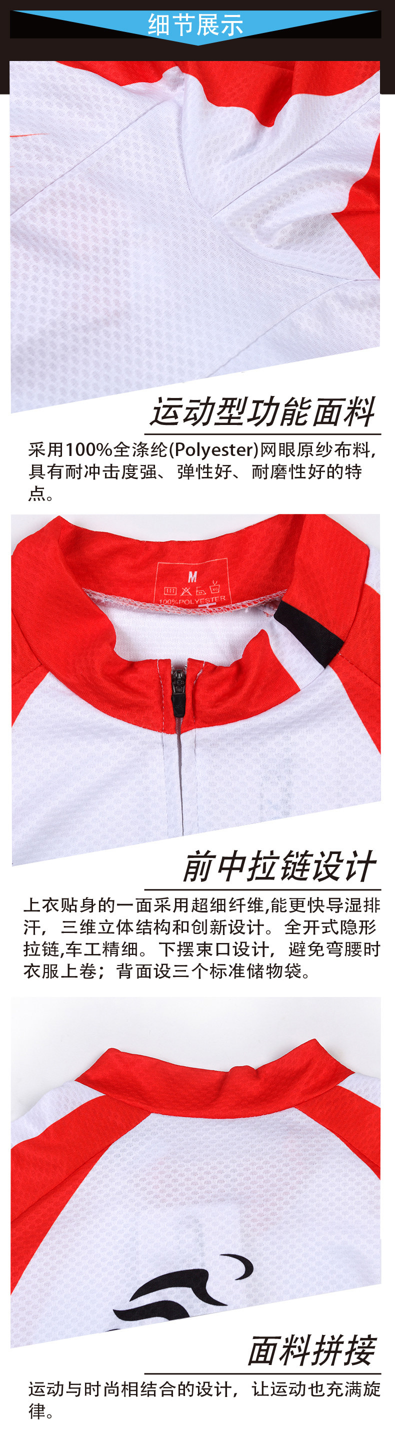 Tenue de cyclisme mixte OQSPORT - Ref 2210497 Image 33