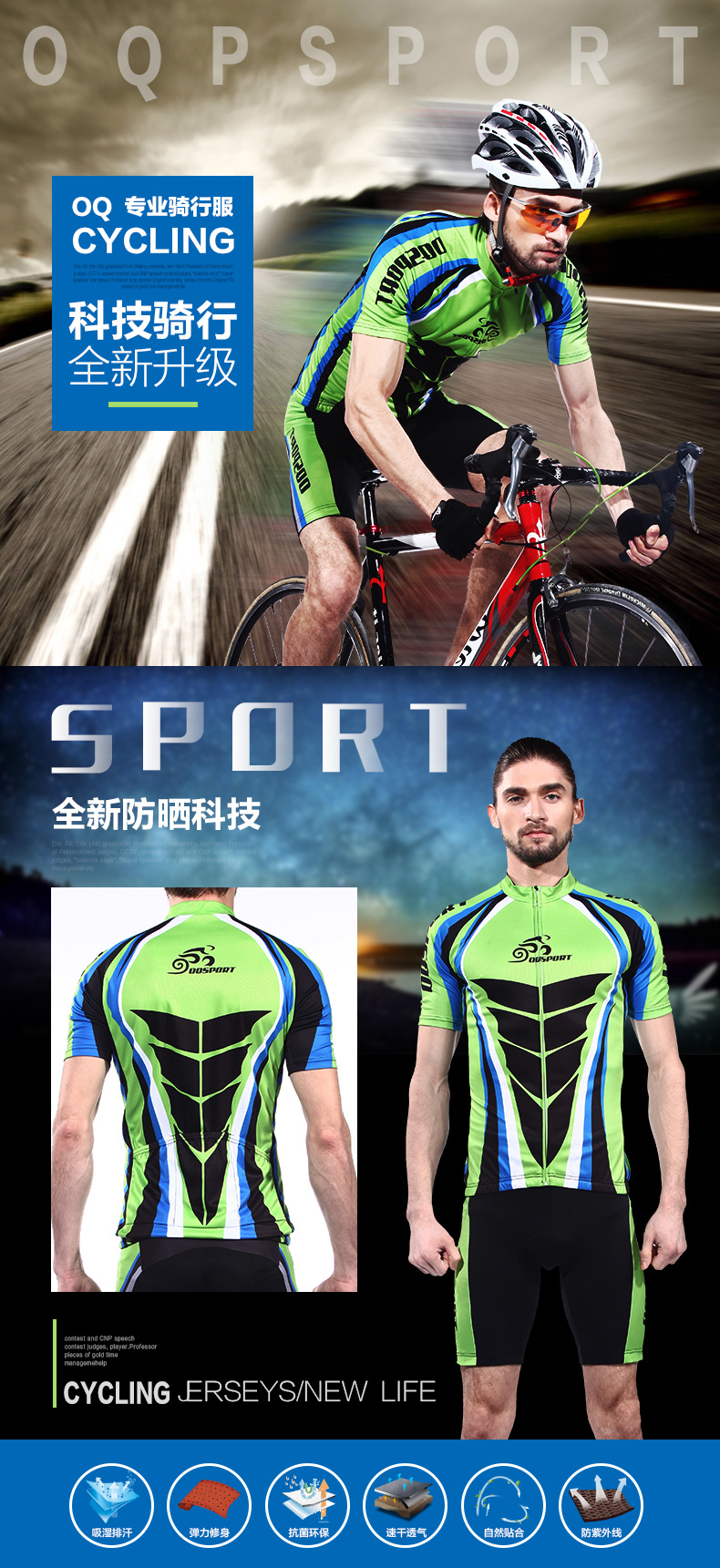 Vêtement cyclisme mixte OQSPORT - Ref 2217988 Image 3