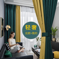 2020 new chenille color mosaic bedroom soundproof curtain Nordic simple modern atmosphere blackout curtain curtain fabric