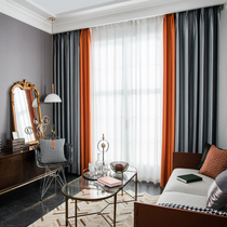 ins Nordic excellent splicing curtain shading simple modern light luxury bedroom living room heat insulation sunscreen curtain fabric