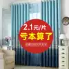 2020 new curtain bedroom full shading simple living room sunscreen heat insulation finished short curtain material Bay window Floor-to-ceiling window