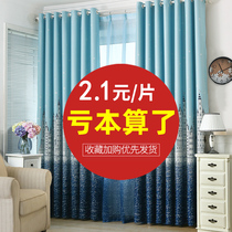 2020 New curtain bedroom full shading simple living room sunscreen insulation finished short curtain fabric bay window