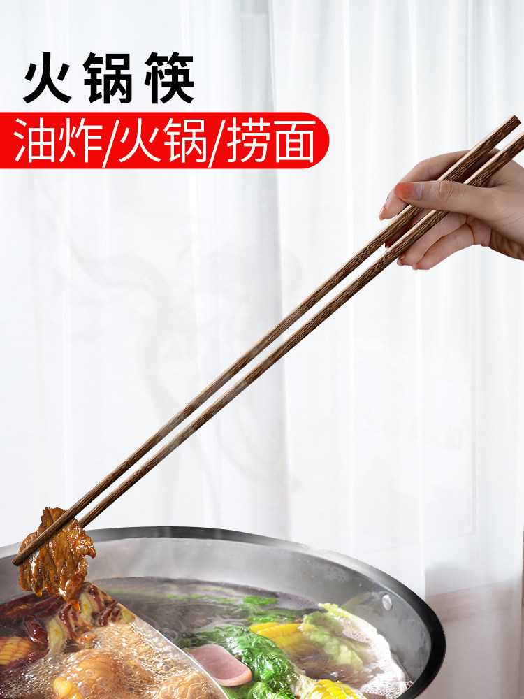 Hot pot extended chopsticks fried free mail household fritters long chopsticks mixed noodles chopsticks things super long anti-scalding boiled noodles
