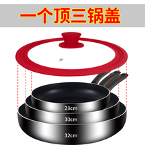 Through household pot cover Tempered glass universal kitchen pot cover 26cm28cm32cm pan silicone pot cover