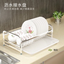 304 stainless steel kitchen bowl rack drain rack drying bowl chopsticks and cupboard single-layer supplies storage box rack 1 layer