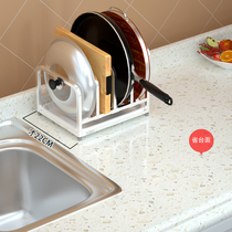 304 stainless steel pot cover holder sitting knife holder board rack cutting board chopping board storage shelf kitchen rack household