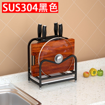 304 stainless steel knife holder kitchen supplies multifunctional rack kitchen knives chopping board cutting board cutting tool storage