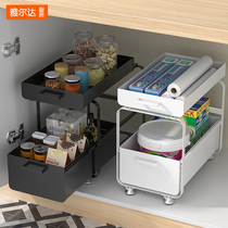 Kitchen lower sink shelf floor-standing finishing countertop supplies Cabinet push-pull drawer storage rack
