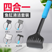 Sensen fish tank brush cleaning long-handled cleaning artifact cleaning tool old scrubbing glassmakers algae scraper