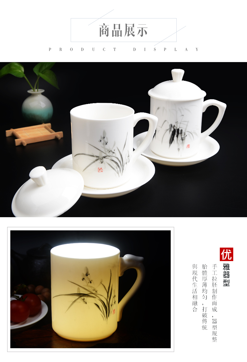 Xiang feng office cup cup ceramic cup business tea cups with cover household ceramic keller cup logo custom the meeting