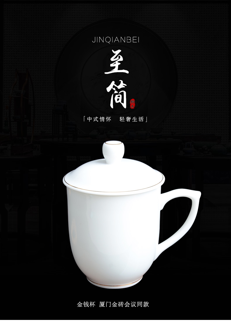 Ceramic cup with cover glass cups office cup jade porcelain hotel conference room tea cup customizable cups