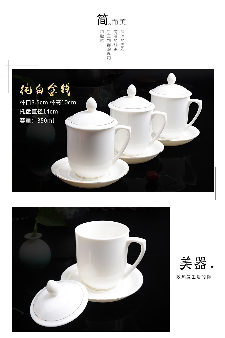 Xiang feng office cup cup ceramic cup business tea cups with cover household ceramic keller cup logo custom the meeting