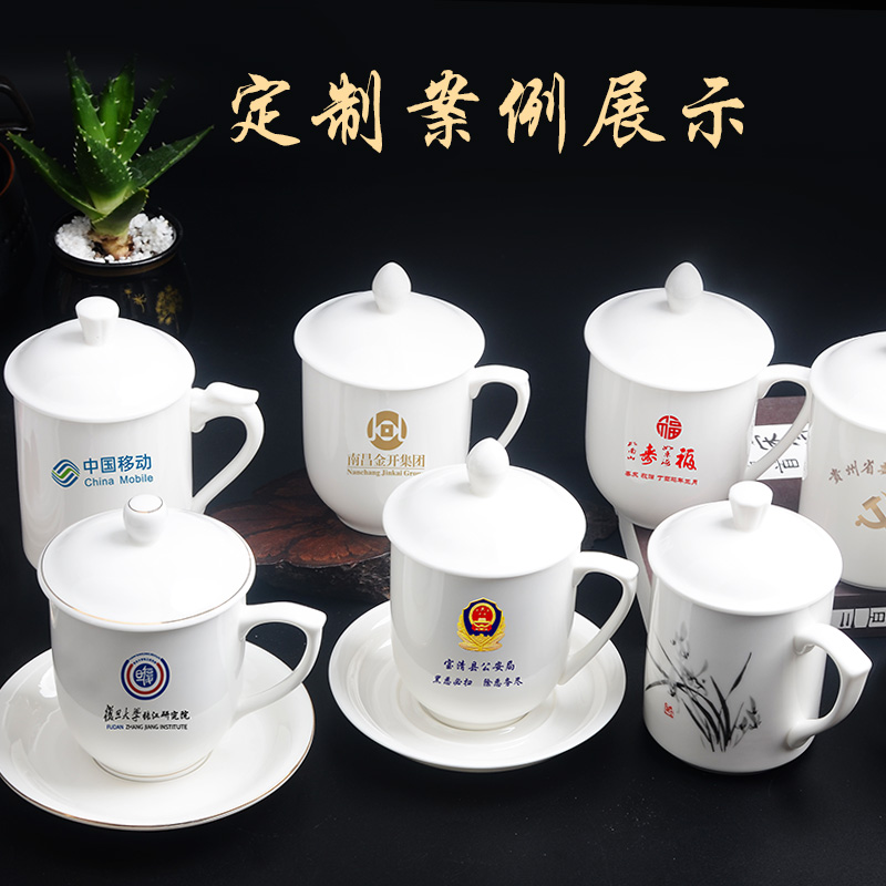 Xiang feng office cup cup ceramic cup business tea cups with cover household ceramic keller cup logo custom the meeting