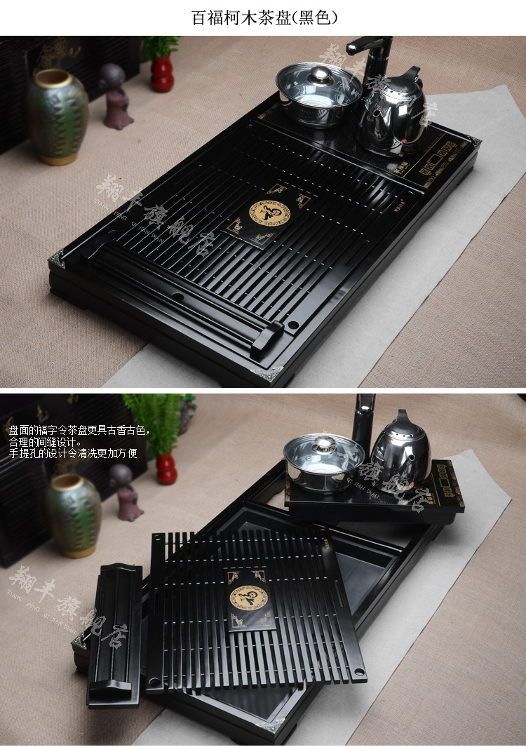 Xiang feng tea set tea service of a complete set of kung fu tea set purple four unity induction cooker solid wood tea tray