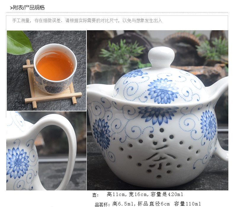 Xiang feng and exquisite tea sets suit of blue and white porcelain honeycomb hollow ceramic kung fu tea teapot teacup tea sea capacity
