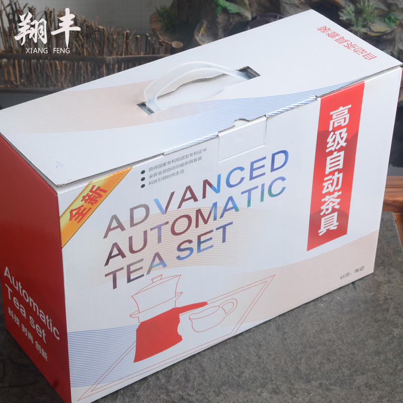 Xiang feng kung fu automatic tea set with ceramic celadon creative ice to crack your up of a complete set of tea art office