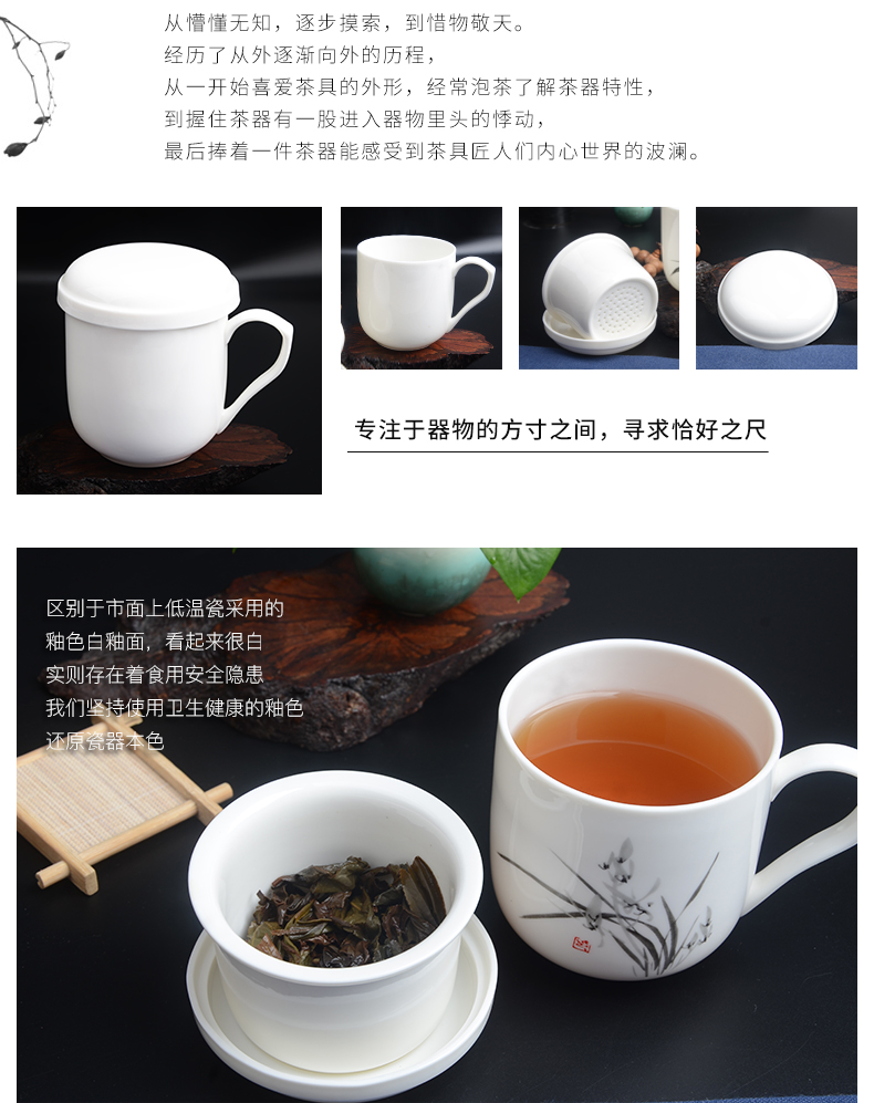 Xiang feng white porcelain ceramic cups with cover with filter water cup tea cups of tea cup office separation household cup