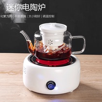 Health pot Tea maker Black tea Steam electric cooking teapot Glass pot Electric pottery stove Tea steaming tea Puer