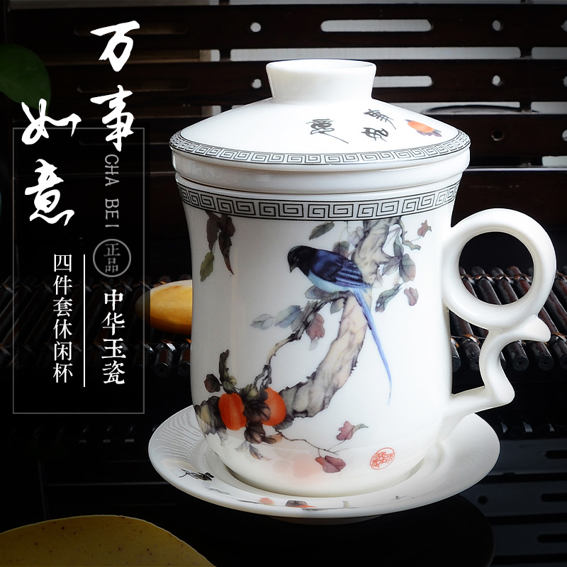 Ceramic cup, office cup and meeting room hotel custom ipads porcelain cup tea cup with cover for men and women