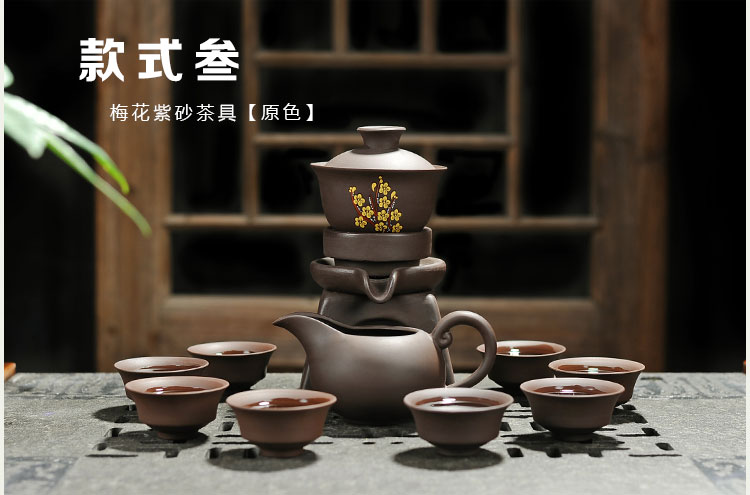 Tea set household contracted kung fu ceramic cups violet arenaceous stone mill restoring ancient ways the lazy automatic Tea kettle