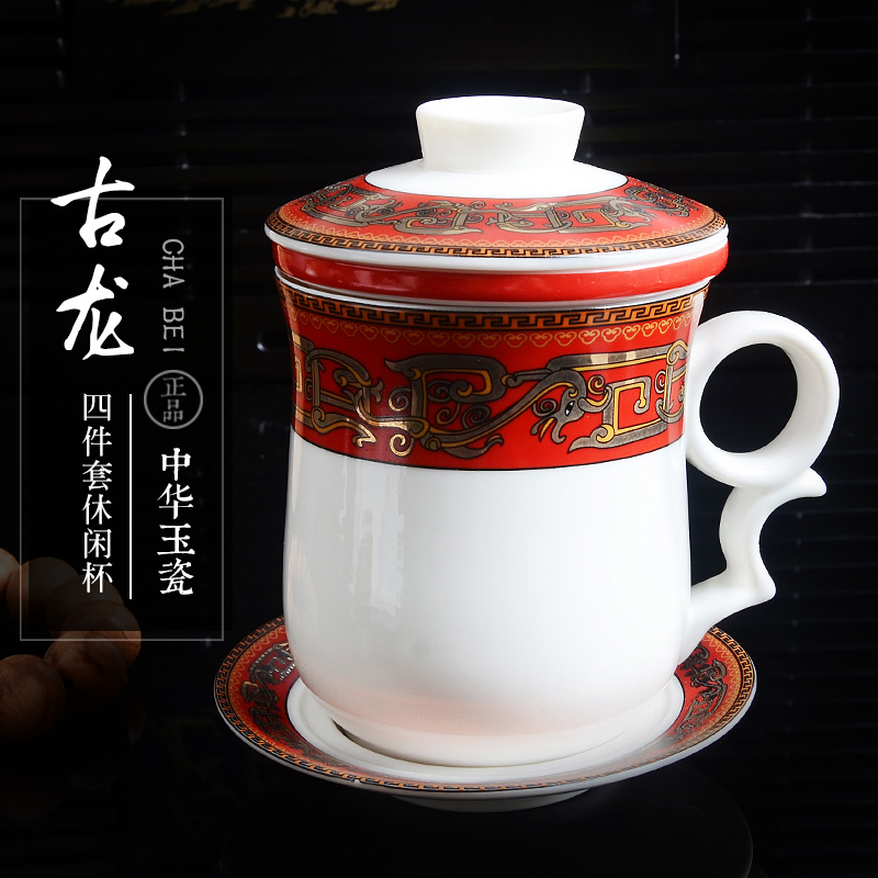 Ceramic cup, office cup and meeting room hotel custom ipads porcelain cup tea cup with cover for men and women