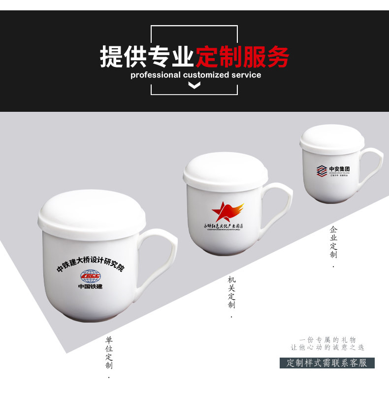 Xiang feng white porcelain ceramic cups with cover with filter water cup tea cups of tea cup office separation household cup