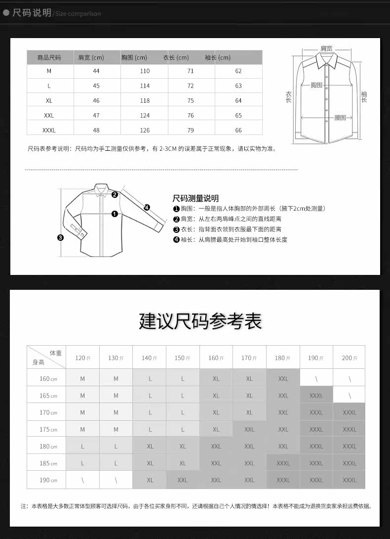 Blouson homme NIANJEEP    en Polyester - Ref 3122602 Image 9