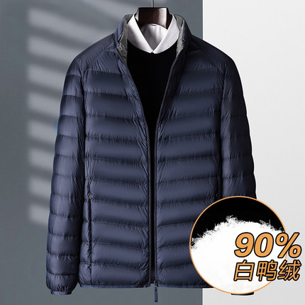 2021冬季新款男女同款轻薄时尚潮流简约休闲白鸭绒羽绒服