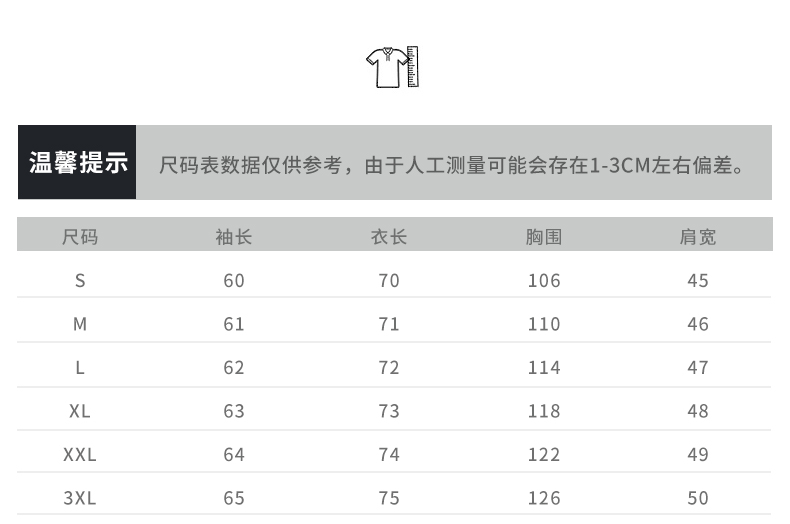 【顺丰包邮】吉普盾潮流工装羽绒服