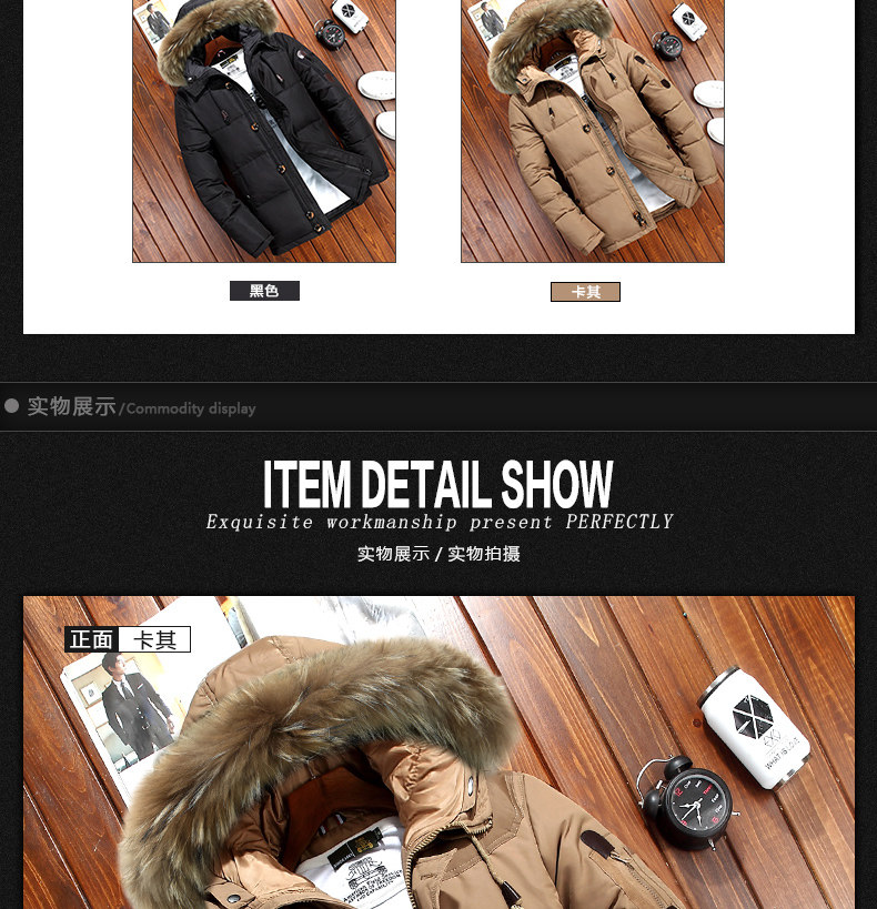 Blouson homme NIANJEEP    en Polyester - Ref 3121725 Image 17