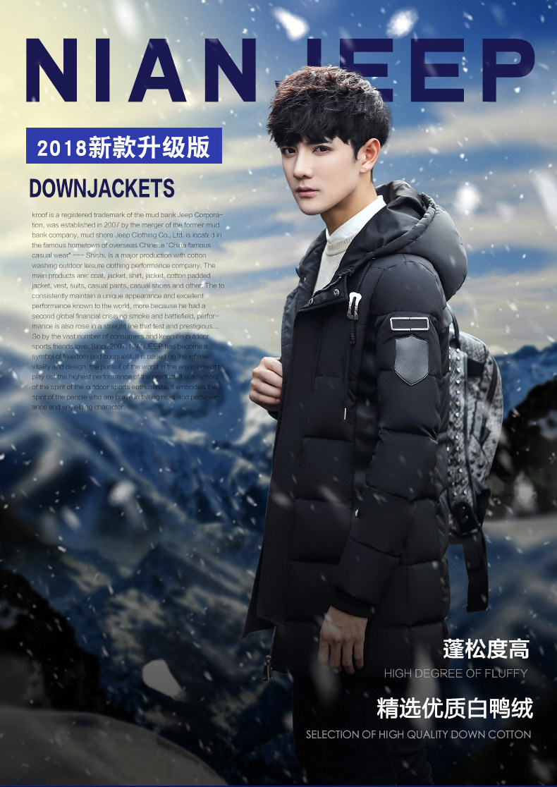 Blouson homme NIANJEEP    - Ref 3121345 Image 8