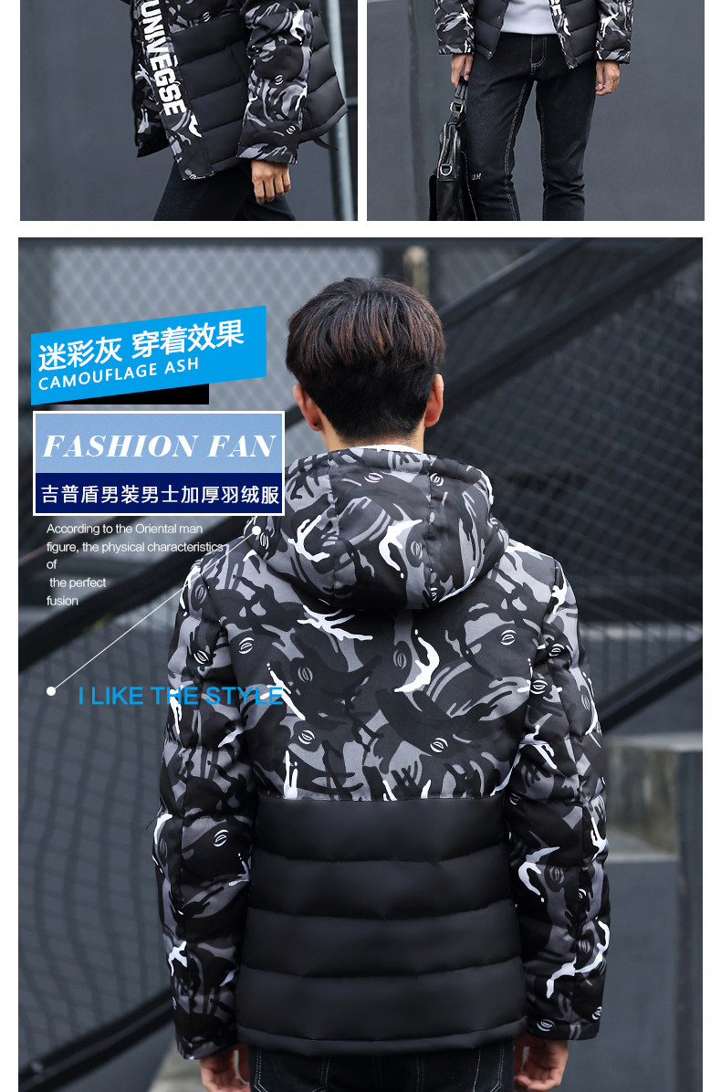 Blouson homme NIANJEEP    - Ref 3122170 Image 19