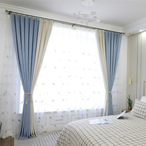  Splicing thickened Chenille simple modern blackout curtains Living room bedroom floor-to-ceiling windows custom floating curtain yarn