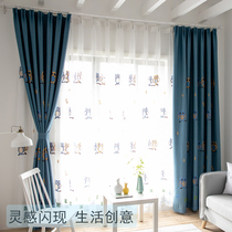  Nanxuan Pavilion custom curtains Living room thickened childrens room card pass Finished shading floor-to-ceiling windows embroidered owls