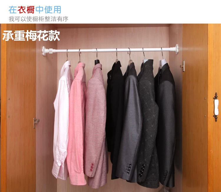 Kính thiên văn que nổi rèm tắm rèm que miễn phí đấm cài đặt miễn phí quần áo que búp bê máy hỗ trợ thanh rèm một nửa rèm thẳng thanh - Phụ kiện rèm cửa