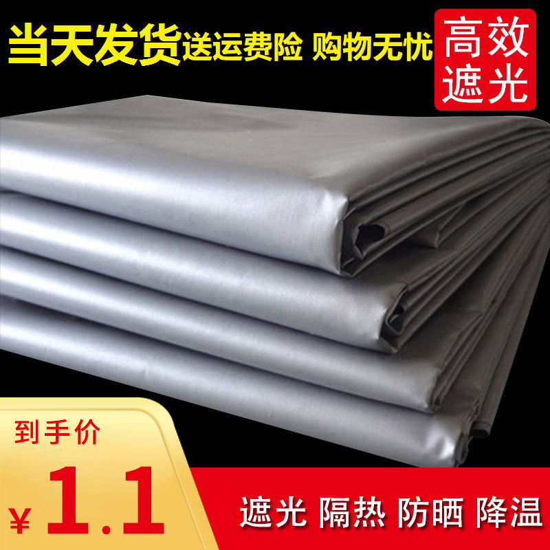 Full shade cloth curtain fabric bedroom sunshade simple non-hole installation Velcro light sunscreen insulation adhesive hook