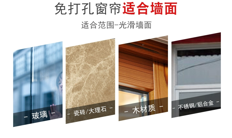Rèm cửa Velcro đã hoàn thành màn chắn nắng cách nhiệt cho thuê phòng ngủ phòng ký túc xá nhà bếp dán rèm miễn phí - Phụ kiện rèm cửa