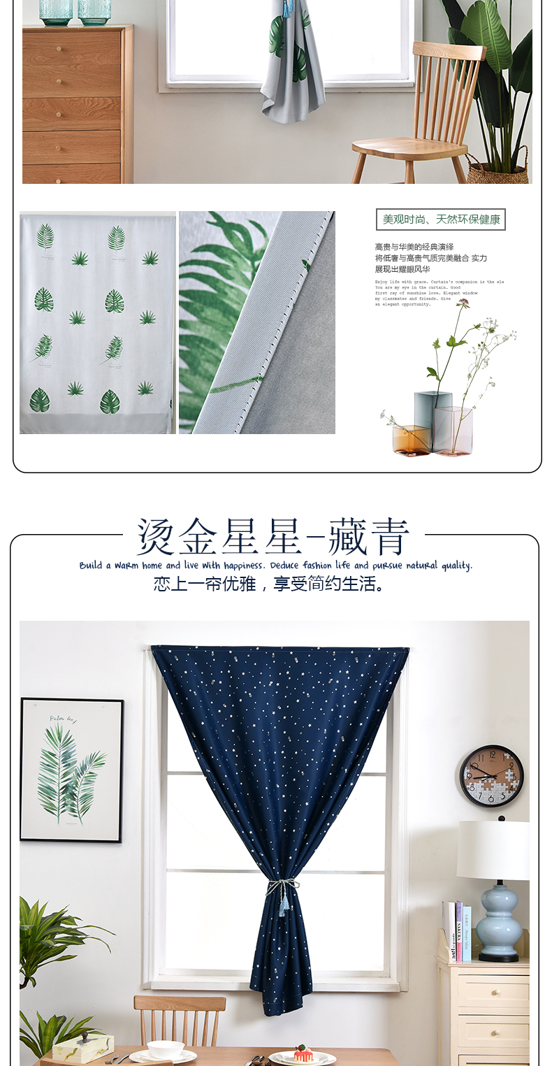 Cho thuê phòng miễn phí đấm lắp đặt rèm vải màn phòng ngủ ký túc xá đơn giản ma thuật dán nhỏ ngắn tùy chỉnh đơn giản - Phụ kiện rèm cửa khung treo rèm chữ u