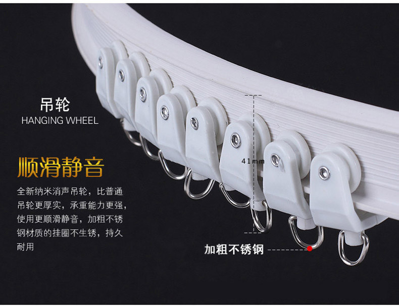 Nanxuan Pavilion Rèm thanh Nano rèm im lặng trượt ban công Bay cửa sổ theo dõi cong theo dõi hạt rèm theo dõi - Phụ kiện rèm cửa giá thanh treo rèm cửa