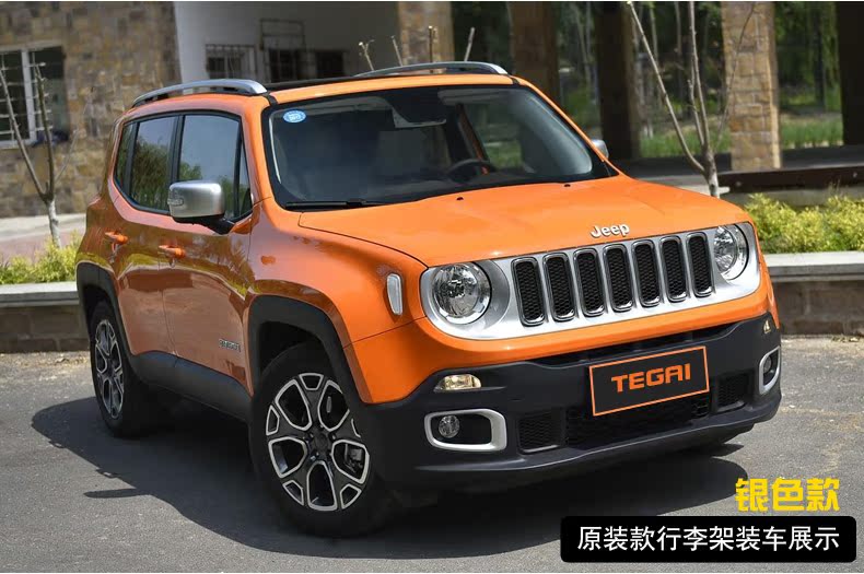 Jeep miễn phí người đàn ông hành lý giá Jeep người đàn ông miễn phí sửa đổi ban đầu xe mái khung thẳng đứng miễn phí đấm dọc thanh phụ kiện thanh giá nóc ngang