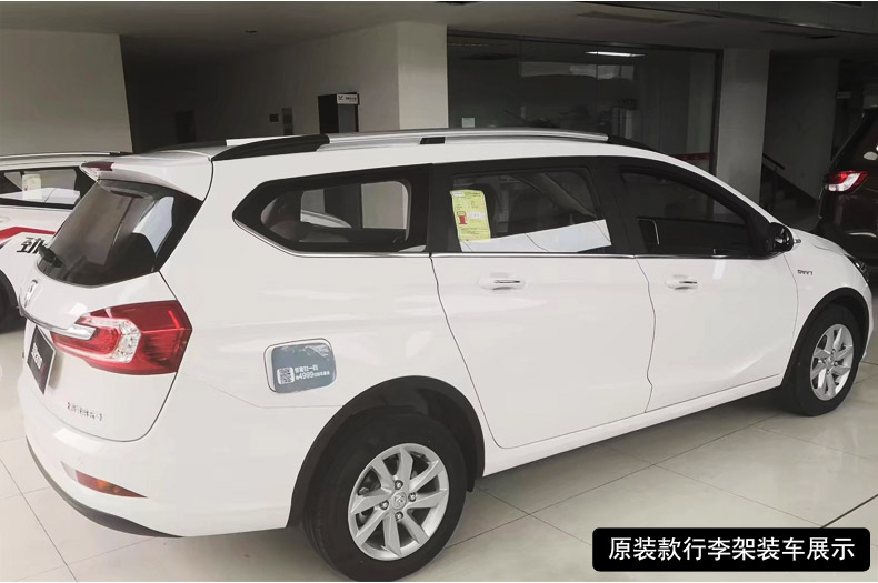 Baojun 310 sửa đổi phụ kiện đặc biệt Bao hành 730 giá hành lý 310W giá nóc 510 giá nóc 	giá nóc chở hàng xe ô tô