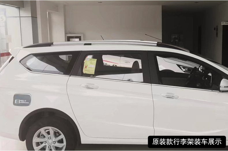 Baojun 310 sửa đổi phụ kiện đặc biệt Bao hành 730 giá hành lý 310W giá nóc 510 giá nóc 	giá nóc chở hàng xe ô tô