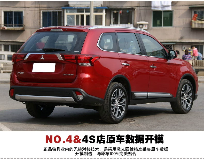 GAC Mitsubishi Outlander giá hành lý Jinxuan phụ kiện chuyển đổi chuyên dụng nội địa Pajero Jin Chang giá nóc xe baga nóc ô tô