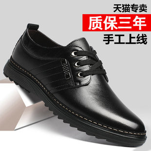 Non-slip work footwear for leisure for black leather for leather shoes, autumn, trend of season