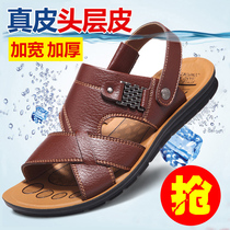2022 Summer New Mens Cool Shoes Genuine Leather Dual-use Breathable Non-slip Soft Bottom Beach Shoes Dad Leather Sandals Men