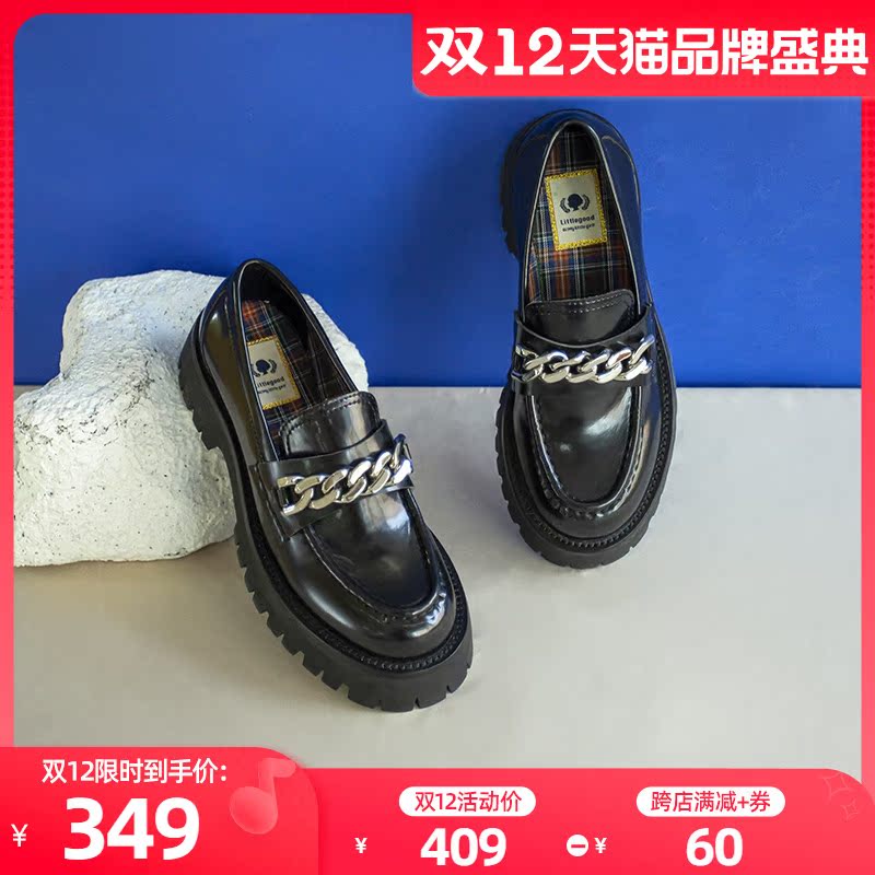 littlegood new British style loafers women's bright surface thick bottom increased chic small single shoes college style all-match