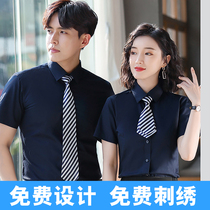 Professional shirt mens short sleeve slim business dress womens work clothes white shirt custom logo embroidery